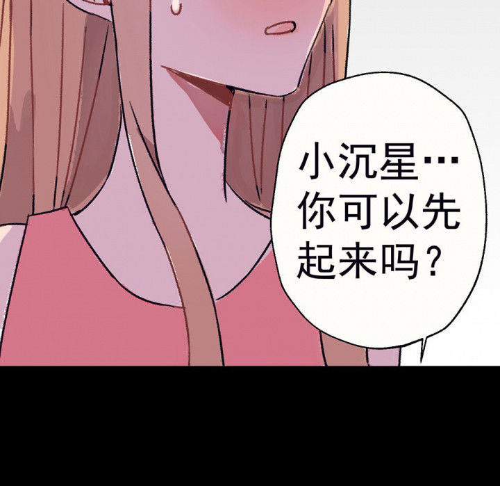 第68章：悸动的心257