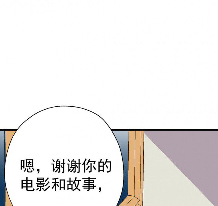 第59章：宫梧的宣言147