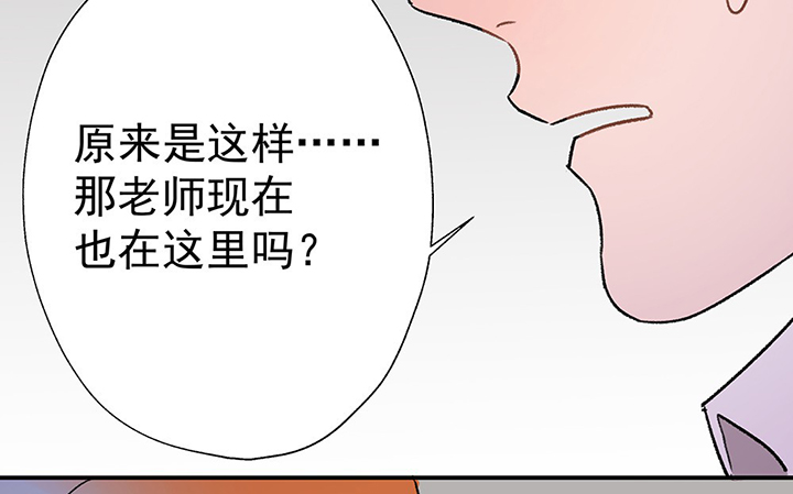 第42章：得心应手的骗子249