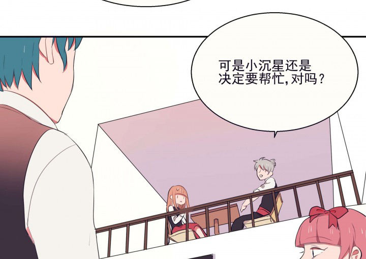 第19章：时间会告诉你答案54