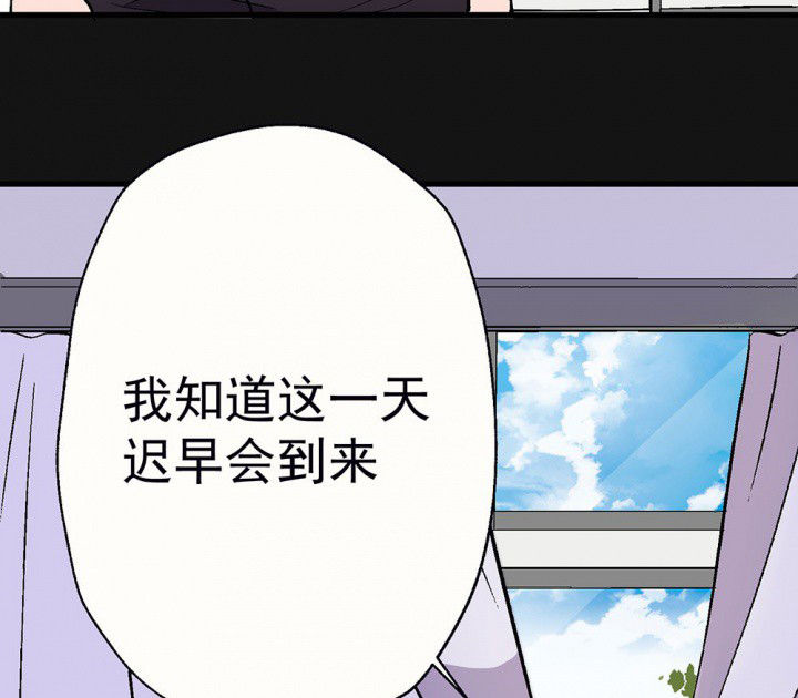 第91章：揭晓之日335
