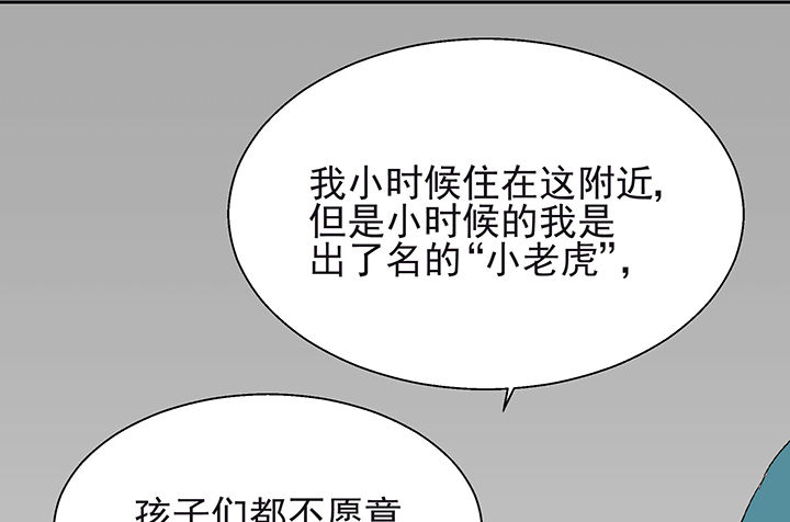 第24章：最后的约会36