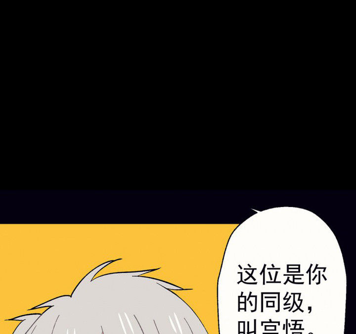 第57章：回忆篇-启程117