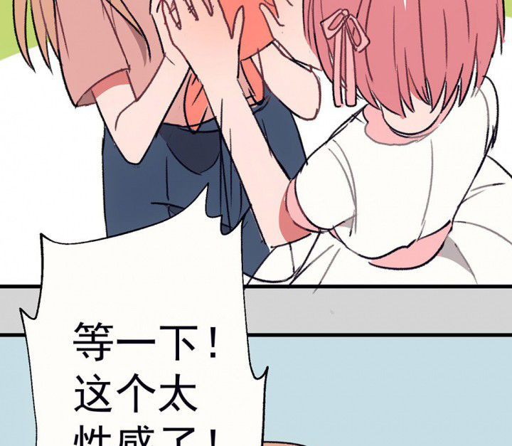 第65章：燥热盛夏123