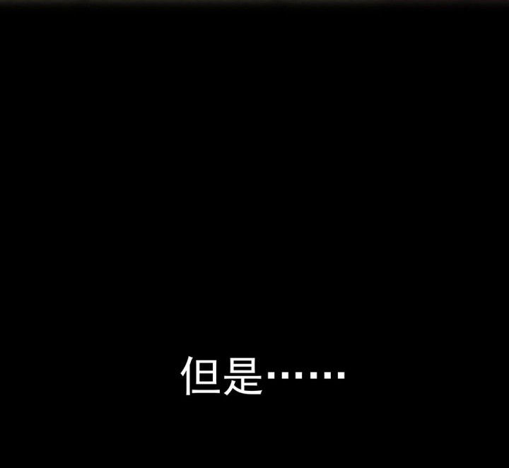 第72章：复苏的思念242