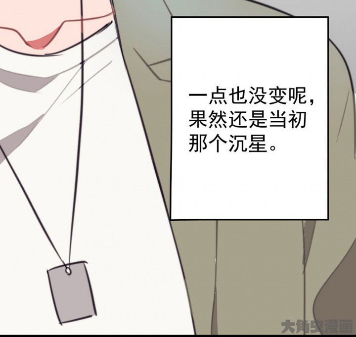 第50章：蝴蝶效应234