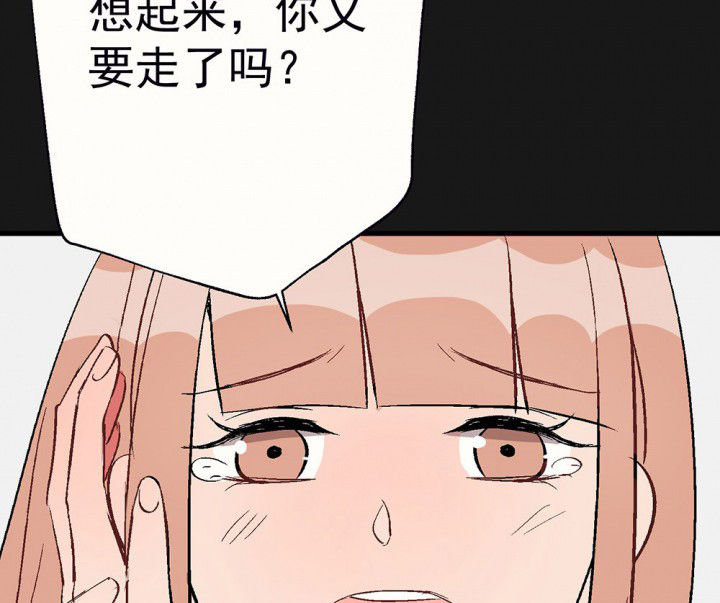 第93章：胆小鬼34