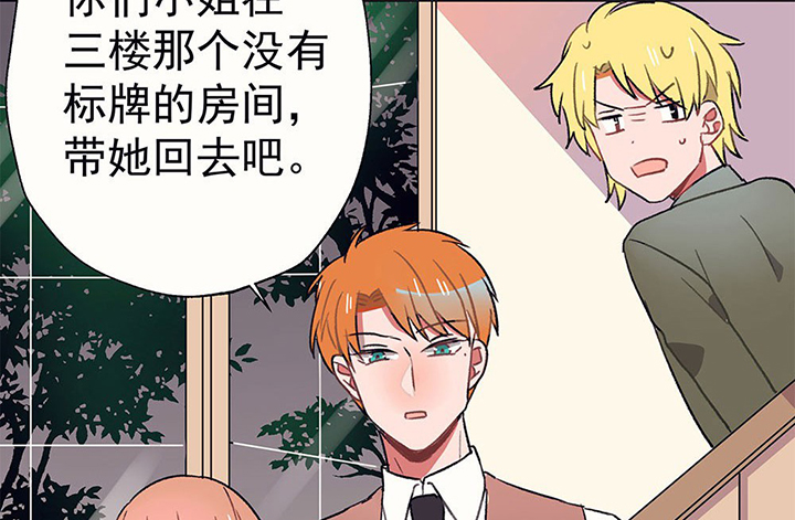 第39章：反抗与驯服161