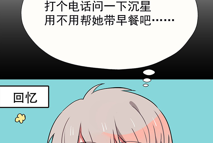 第31章：微雨前夕118