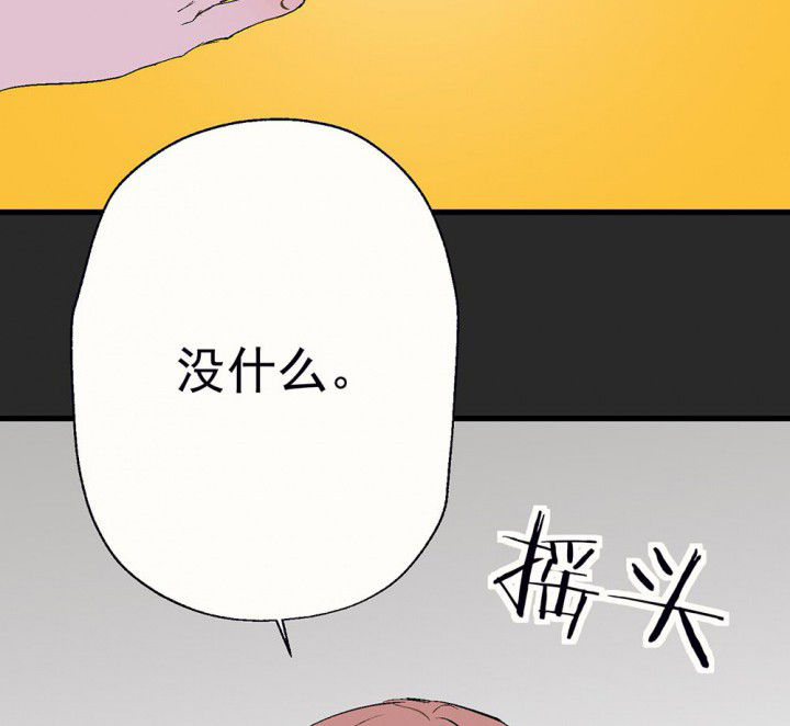 第82章：你什么都不懂237