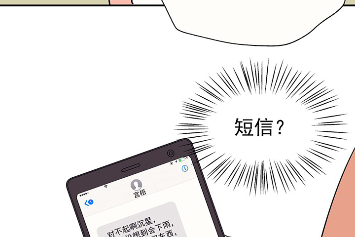 第32章：微雨前夕263