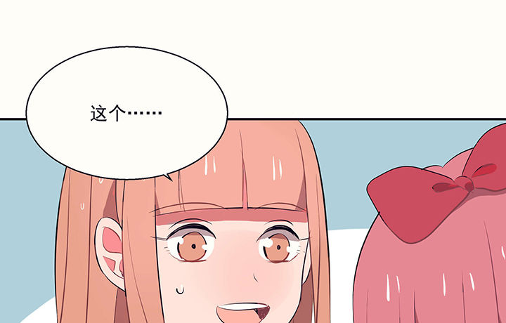 第19章：时间会告诉你答案9