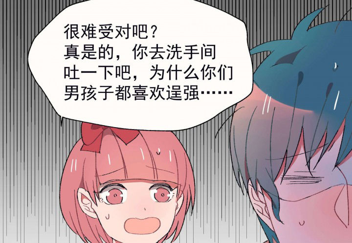 第25章：你的笔迹132