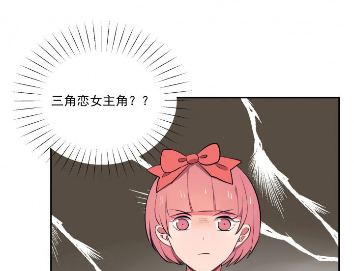 第18章：沉睡的记忆233