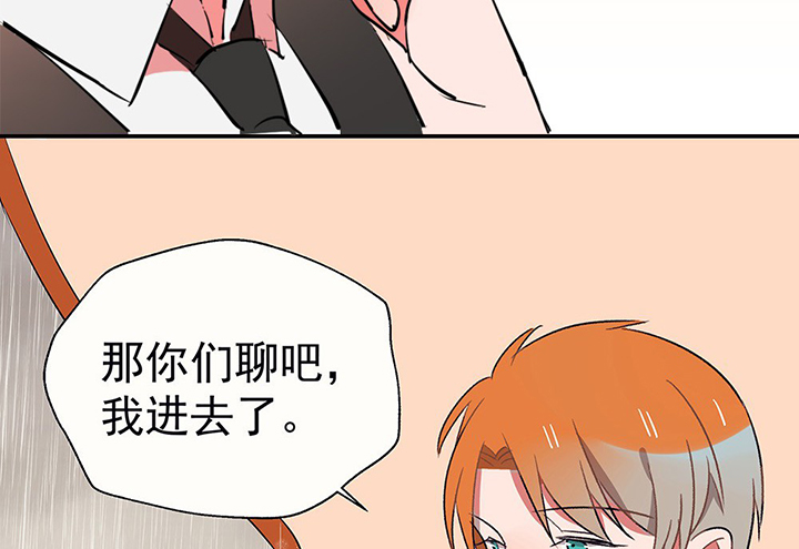 第34章：今天的秋驰，是我的219