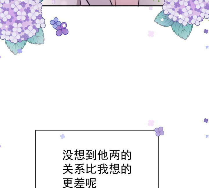 第49章：蝴蝶效应16