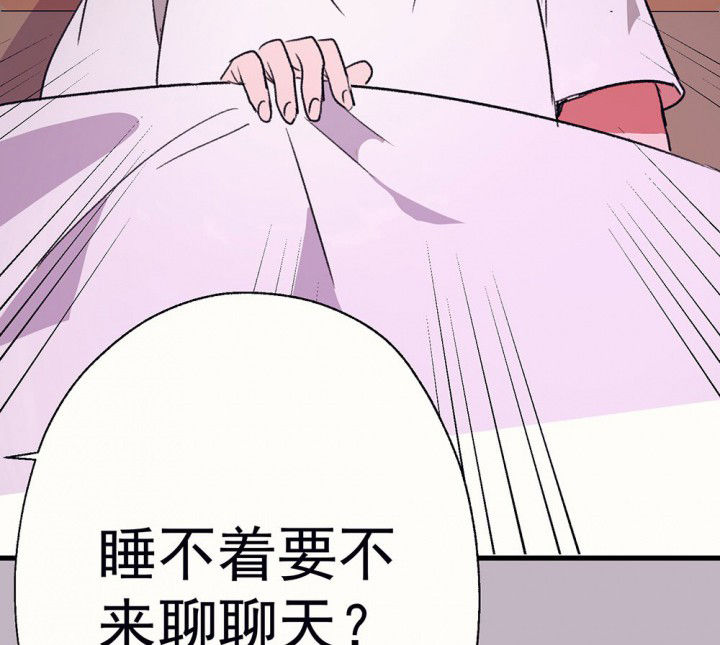 第64章：你什么都不懂226