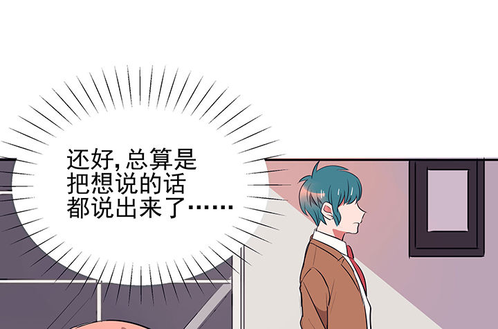 第22章：最后的约会113