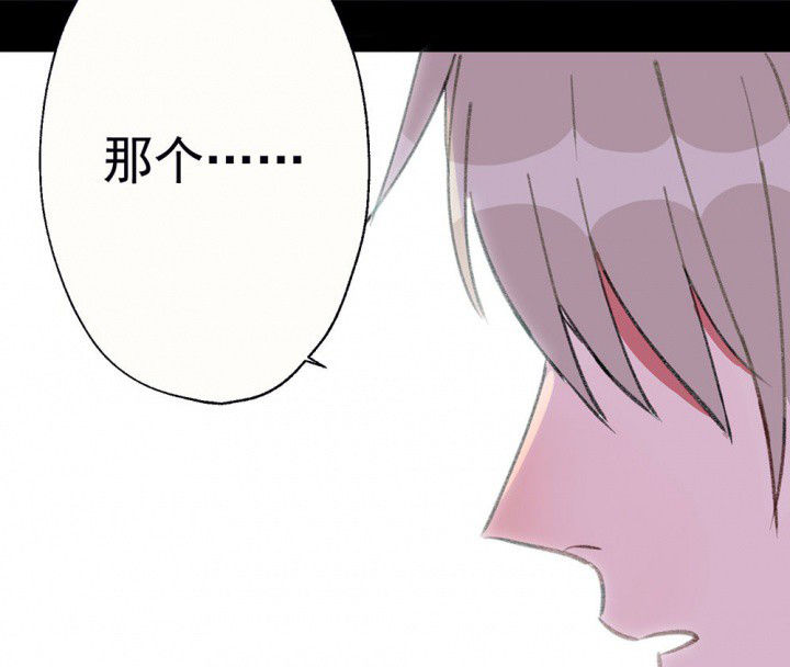 第77章：这样对你不公平122