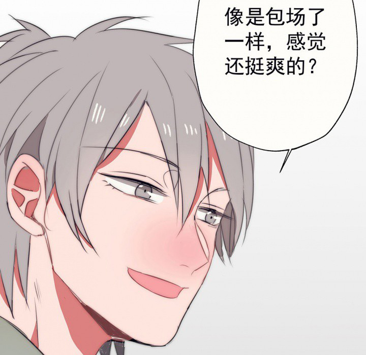 第49章：蝴蝶效应153