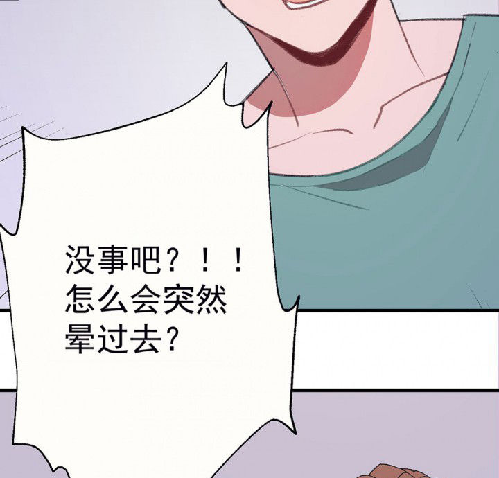 第73章：逐渐融化的冰16