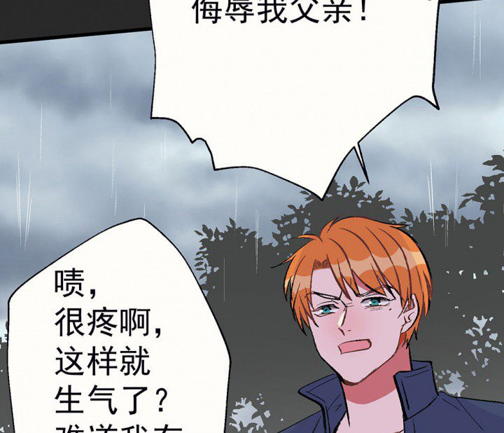 第81章：你什么都不懂137