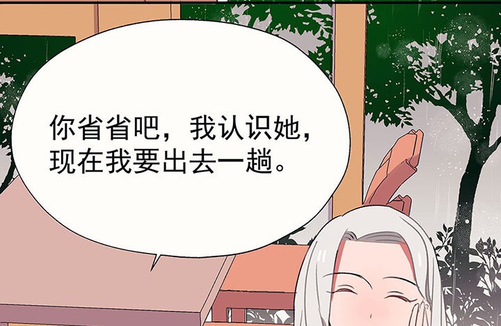 第33章：今天的秋驰，是我的135