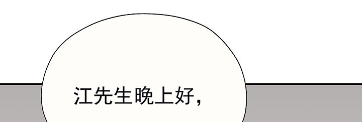 第27章：终于可以与你独处135