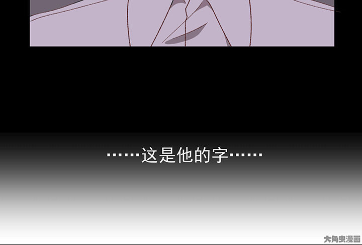 第25章：你的笔迹151
