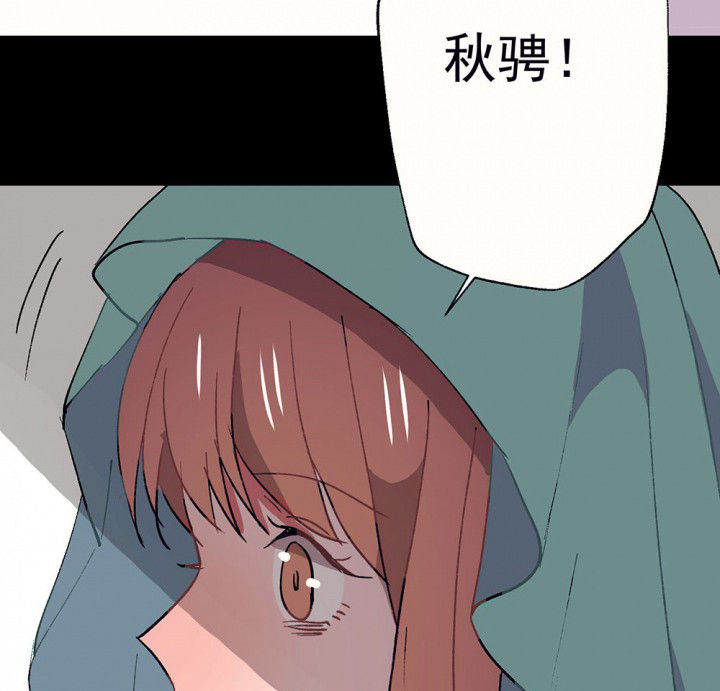 第55章：回忆篇-骤变126