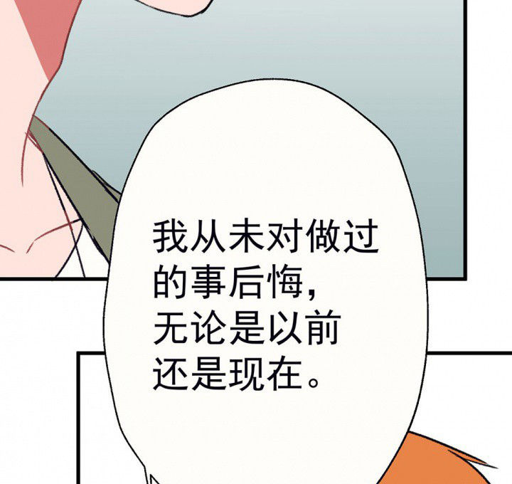 第60章：宫梧的宣言246