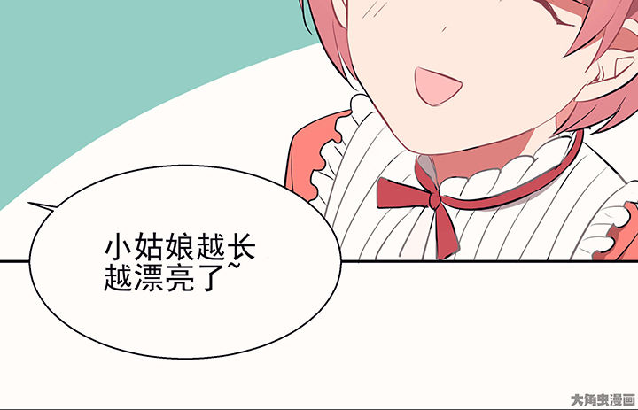 第24章：最后的约会325