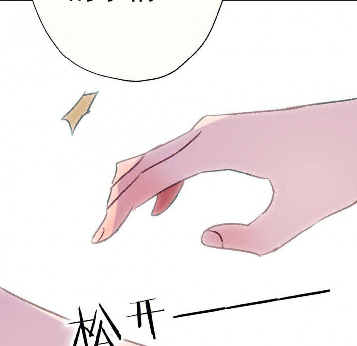 第69章：等你的回复150