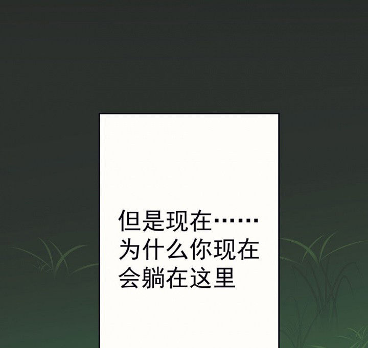 第87章：秋骋336