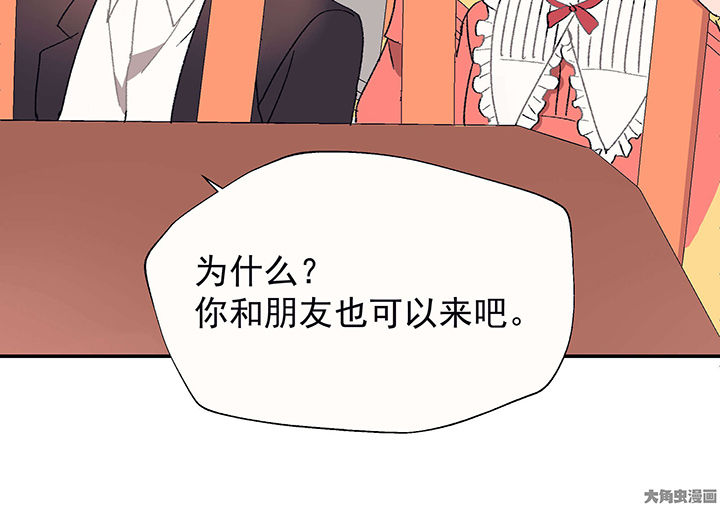 第25章：你的笔迹121