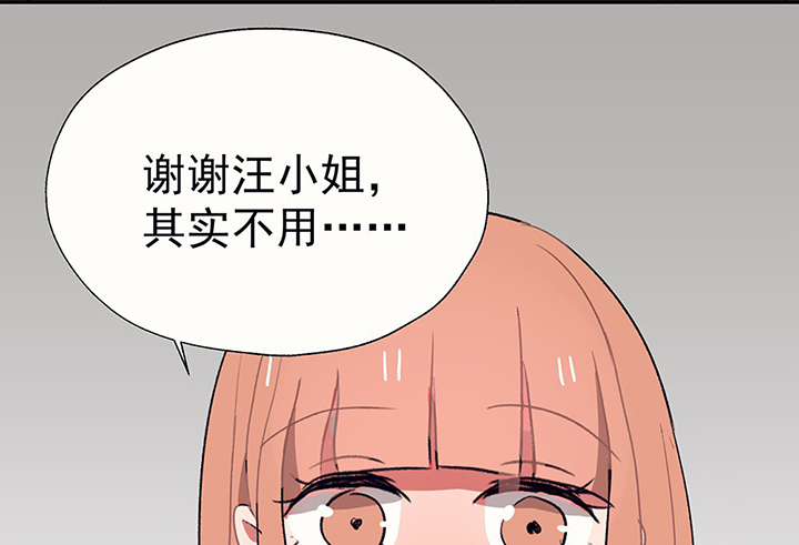 第34章：今天的秋驰，是我的234
