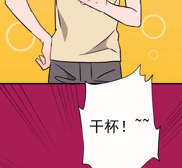 第65章：燥热盛夏149