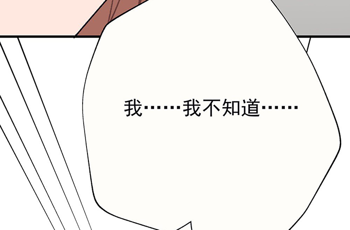 第45章：我会陪着你148