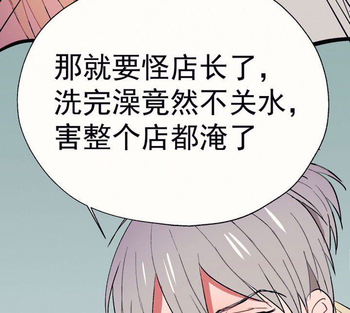 第61章：一起去郊游吧118