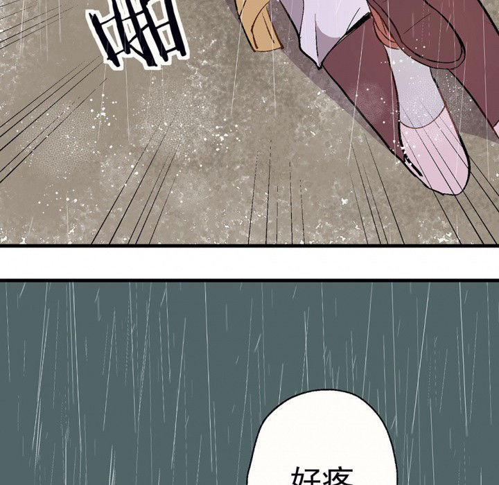 第78章：这样对你不公平231