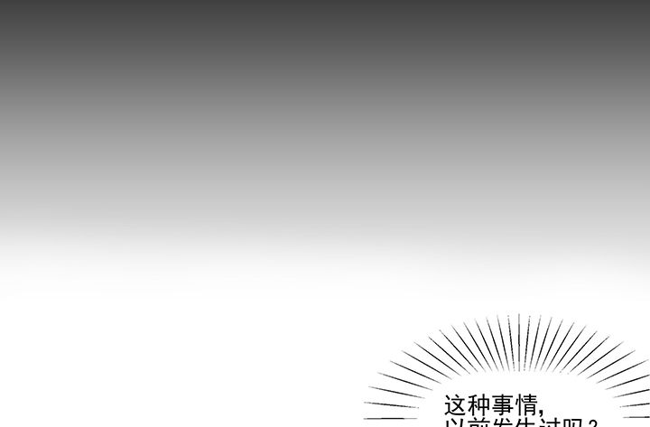 第17章：沉睡的记忆139
