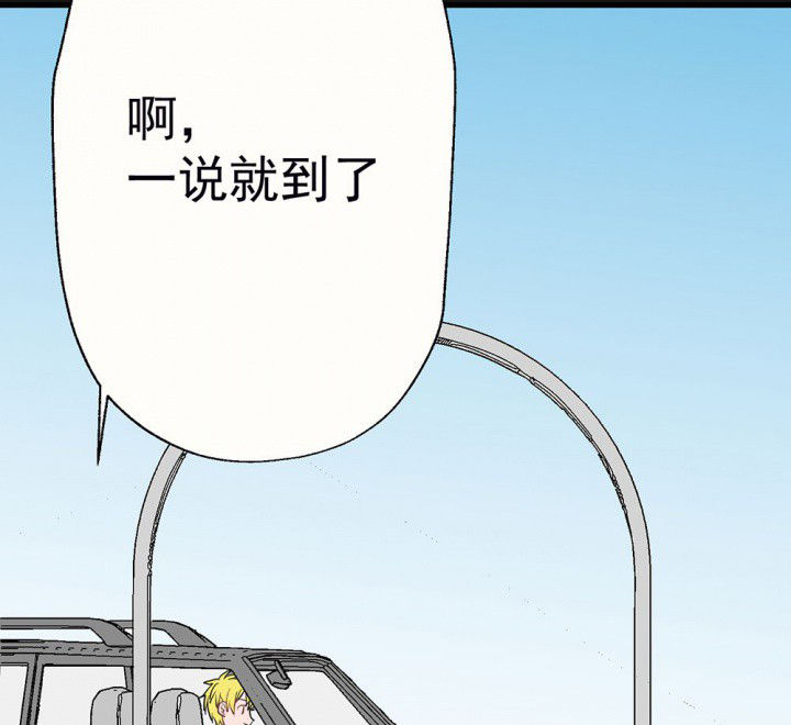 第92章：终于出院啦4