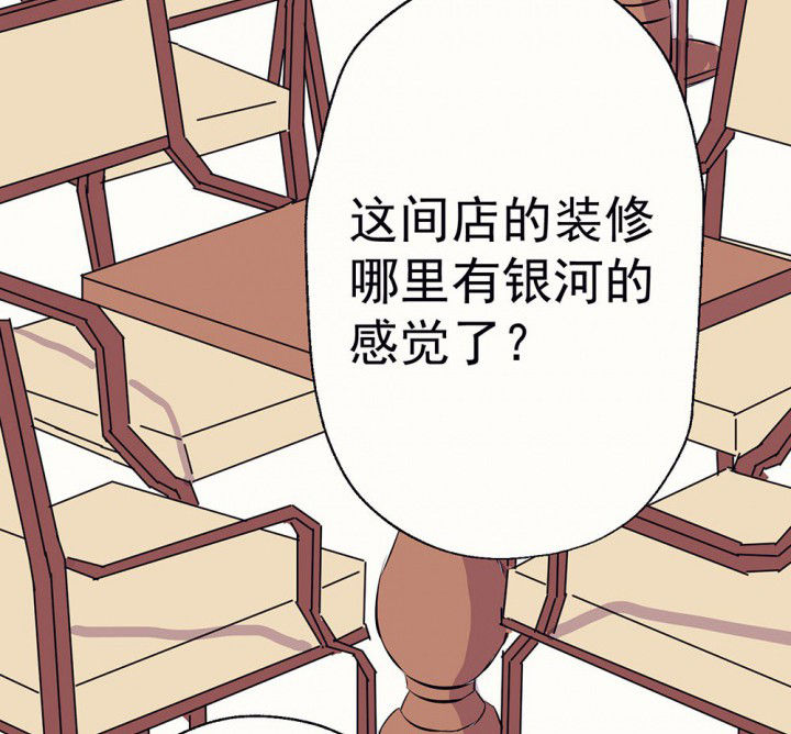 第57章：回忆篇-启程143