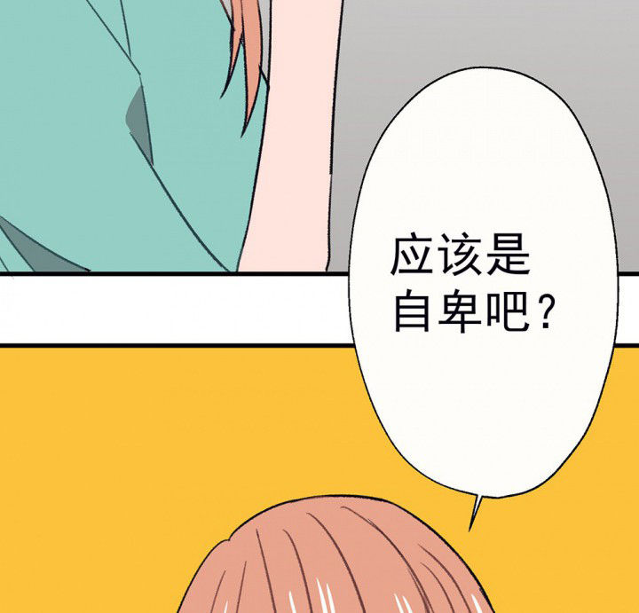 第59章：宫梧的宣言120
