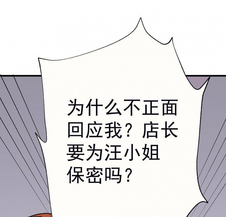第71章：复苏的思念158