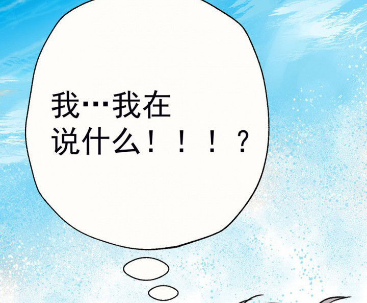 第67章：悸动的心16