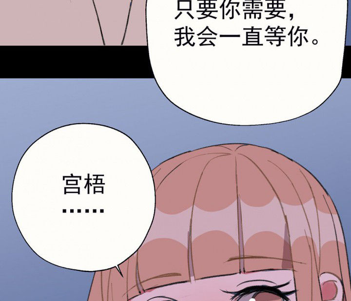 第77章：这样对你不公平150