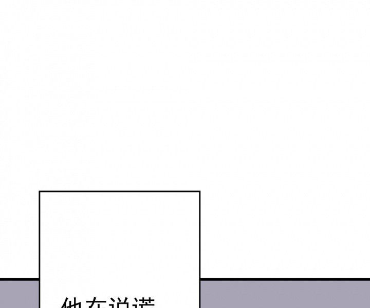 第73章：逐渐融化的冰132