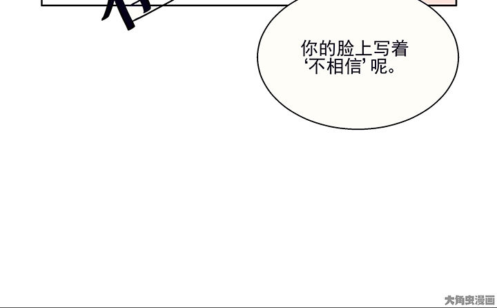 第11章：被卷入的三角恋情127