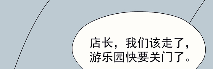 第29章：梦中的呓语162